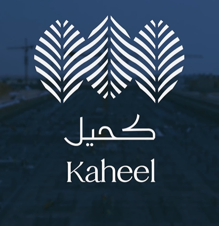 موقع مشروع كحيل أثناء الصبّة الخرسانية، لقطة جوية