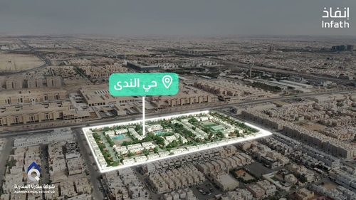 درة الندى — 35%