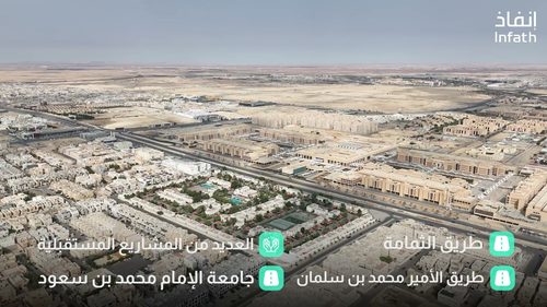 درة الندى — 80%