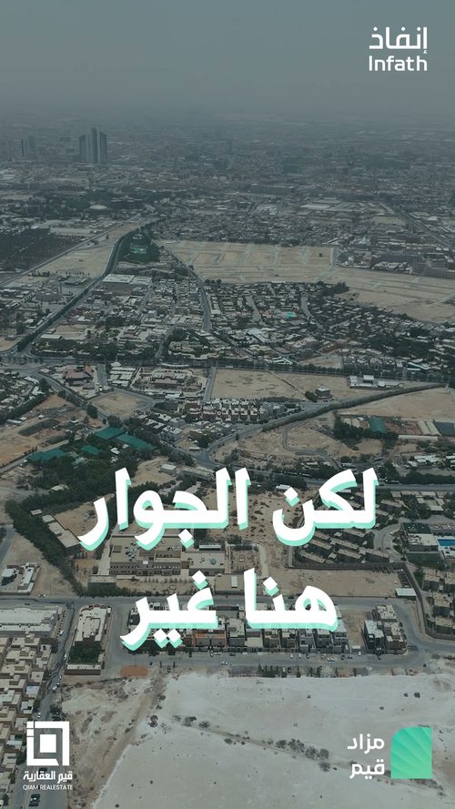 إطار مزاد هجين