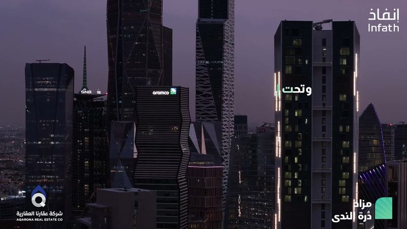 أبراج الرياض ليلاً