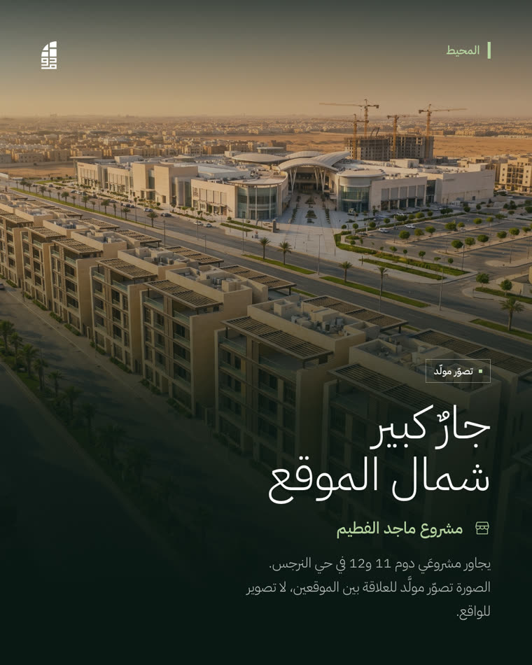 منشور الجار الشمالي لموقع دوم