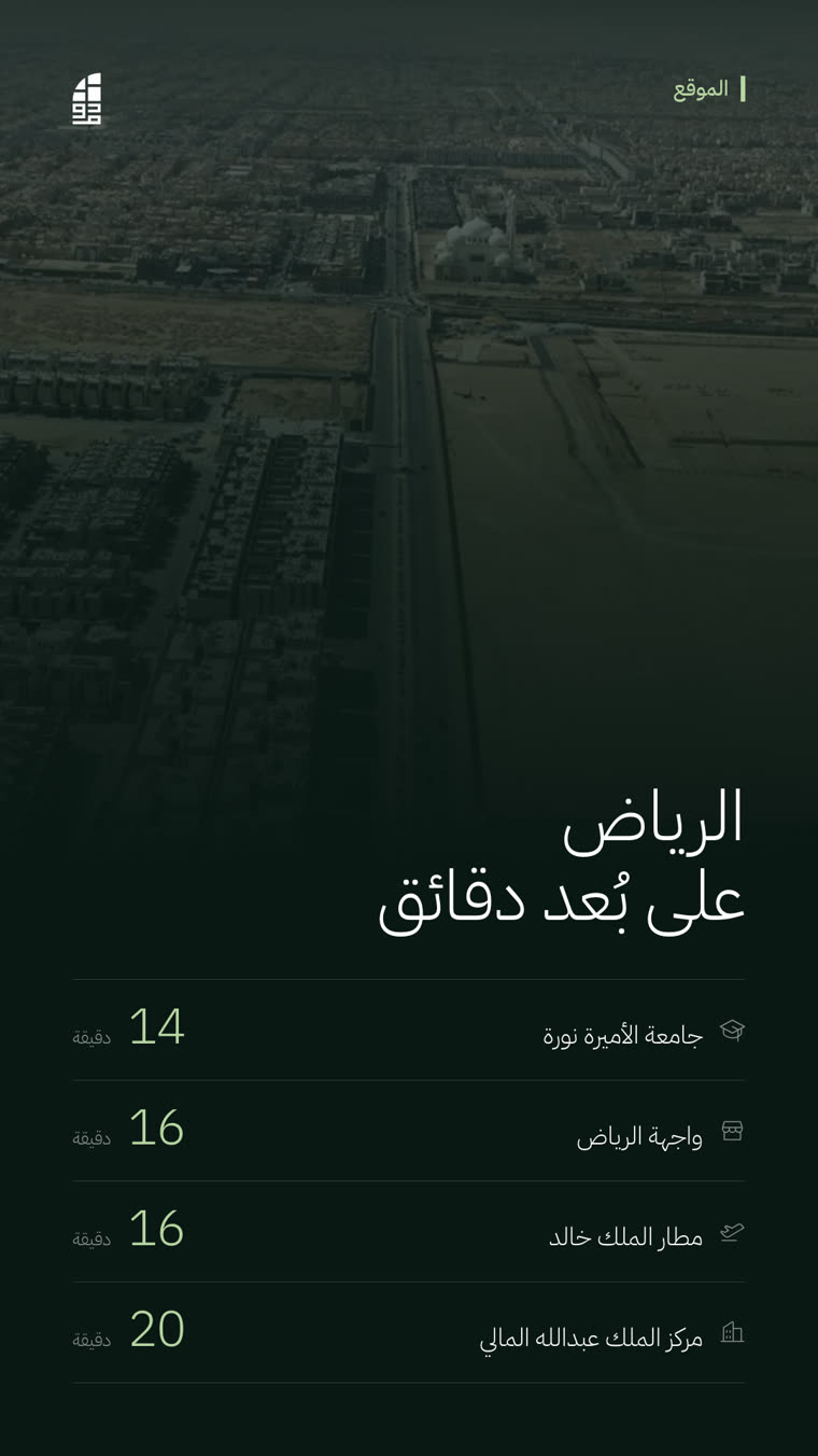 ستوري موقع دوم