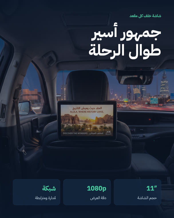 بيكسل — منشور المنتج
