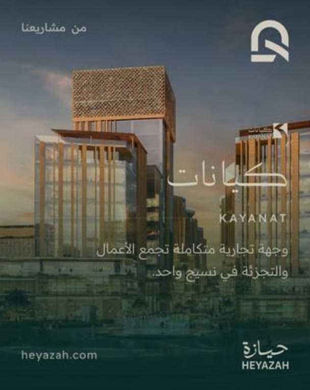 منشور حيازة، كيانات